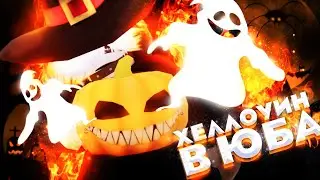 [YBA] Обнова В YBA, Хэллоуинский Event И Очень Много Скинов | Your Bizarre Adventure Roblox