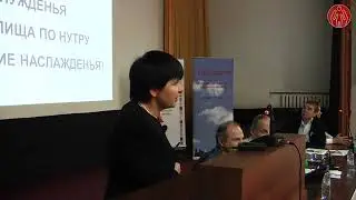 Минерол в висцеральной терапии