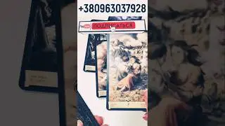 ⚡️💕🙀 А ТЫ И НЕ ЗНАЛА...💥! ЧТО ОН ХОЧЕТ ОТ ТЕБЯ? ПОЧЕМУ ТАК СЕБЯ ВЕДЕТ!? 