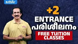 +2 Entrance Coaching with Free Tuition Classes | Brilliant Pala's Long-Term Programme