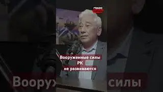Наши учения показательные, решения офицеры не принимают - Махмут Телегусов