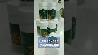 Бад Сары кантарон (зверобой)