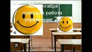смайлик получил двойку #1 серия #смайлик