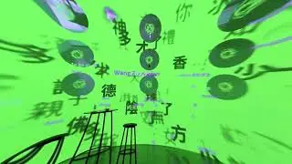 Southern Wind Algorist (2023)