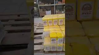 МУКА МАКФА.