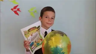 Первый раз в 1 класс Артем