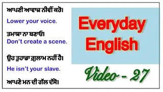 Everyday English Sentences#27#english #englishspeaking #punjabitoenglish @punjabitoenglishlearning