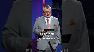 ЦБ остановил выпуск новой купюры в 1000 рублей / Шоу Известь