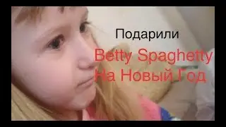 Подарки на Новый год для Терезы /Lady Teresa/