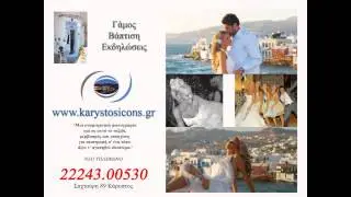 βιντεο κλιπ