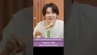 ШУЧИТА EP.7 SUGA с Чимином [ОЗВУЧКА JKUB] 