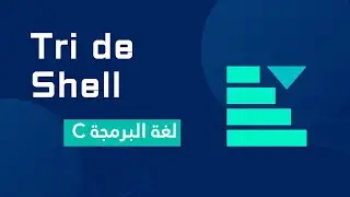 Structure de données #6 : Tri de Shell (Shell sort) | Darija