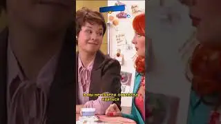 Ролевые игры 🤣