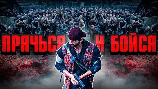 10 ОПАСНЕЙШИХ ОТКРЫТЫХ МИРОВ
