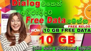 Dialog Free Data Awrudu Offers 2025 | Dialog free data | free data dialog
