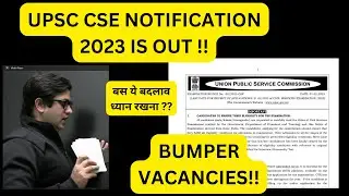 UPSC CSE NOTIFICATION 2023 IS OUT !! 