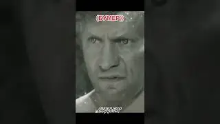 БУМЕР... СУДЬБА.