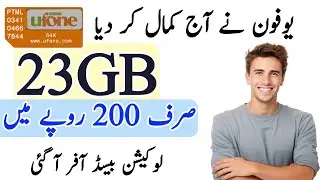 Ufone sasta tareen internet package | ufone 23GB internet package | ufone monthly package | 