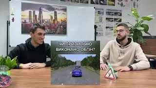 ХТО ВИНЕН? РОЗБІР ДТП | Автошкола ТАУРУС