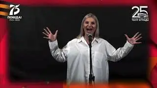 «КУКУШКА» // Валерия Жукова // Песни Победы