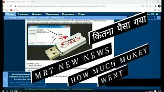 MRT NEW UPDATE || mrt dongle activation || mrt dongle working || mrt dongle activation price