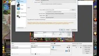 OBS настройки мои на OBS...