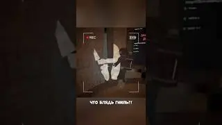 Вова упал #contentwarninggame #coopergaming #memes #trio