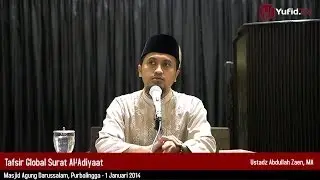 Kajian Tafsir Al Quran: Tafsir Global Surat Al-'Adiyaat - Ustadz Abdullah Zaen, MA
