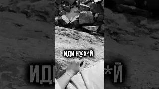 Отправь это видео тому, кто не верит в себя, кому вечно диктуют как правильно жизнь проживать