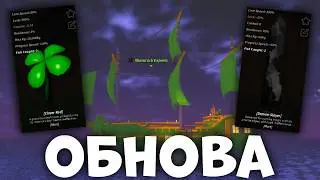 NEW UPDATE AND BEST CODE IN FISH | Fisch Roblox
