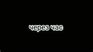 мини-фильм «директриса» 1/? часть |чит.опис|