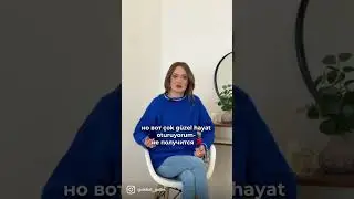 Yaşamak и oturmak в турецком