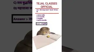 ptet 2024 online classes | ptet 2024 syllabus | pashu parichar classes | #ptet2024 #pashuparichar