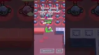 что ?