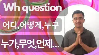 Wh question in Korean grammar | korean language in nepali | basic Korean grammar | Koreanbhasa
