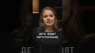Ни в коем случае это нельзя подавлять в детях 