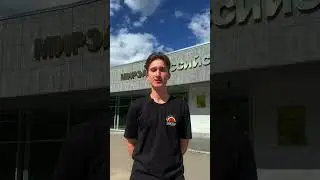 Успех неизбежен!
