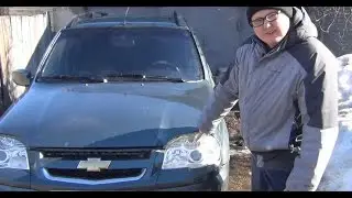 Changing the bulb for the front turn signals Chevrolet - Niva