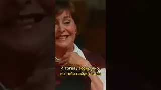 Два пути