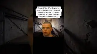 бригаду? #мел #шутка