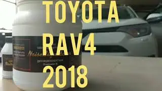 Шокируемся от НОВЫХ RAV4!