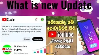 youtube new update 2023 | youtube Ad control update november | youtube sinhala