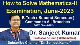 How to Solve Mathematics-2 (BT-202) || June-2023 RGPV Examination June-2023 || RGPV Bhopal ||