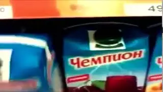 Сок чемпион ой блин капец