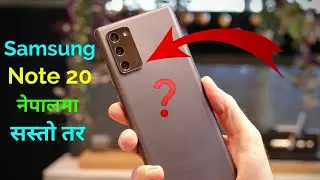 The Truth About Galaxy Note 20 [नेपालिमा]
