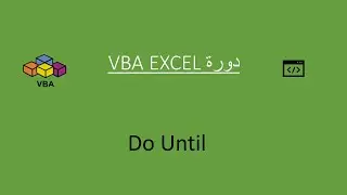 VBA Excel: Do Until