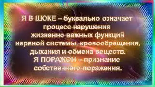 ФРАЗЫ#, КОТОРЫЕ ПРИВЛЕКАЮТ#