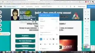 Как принять и отредактировать сайт на Wix