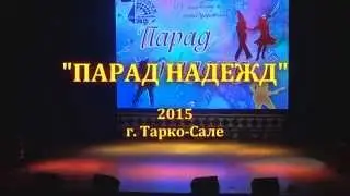 XIX районный конкурс 