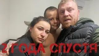 Как я узнал что на нас напала 